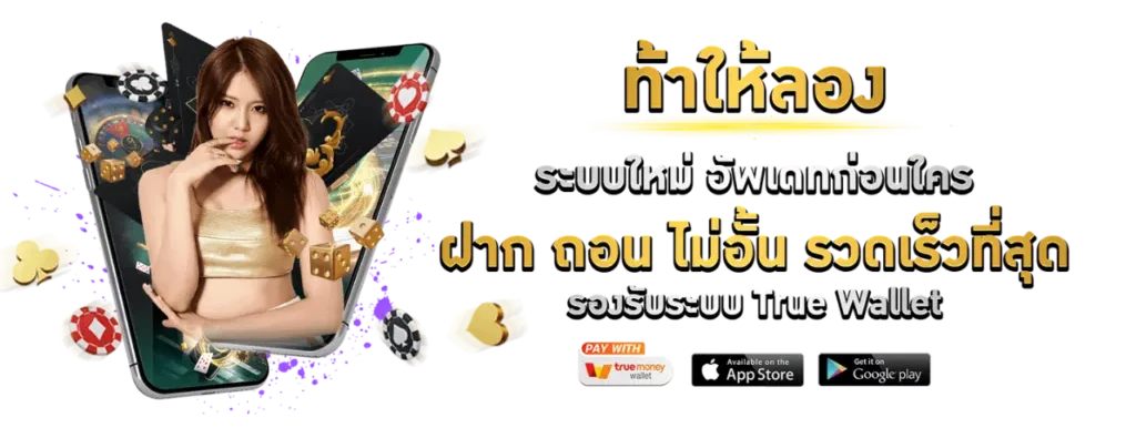 สล็อต เจ้าสัว 789