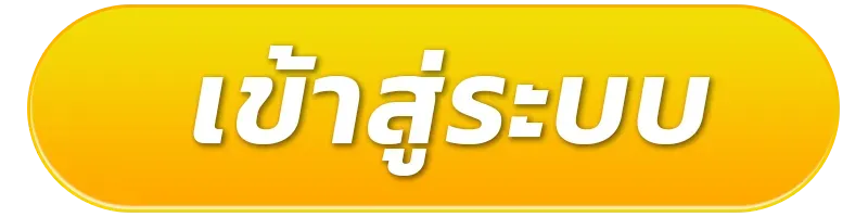 register01-เจ้าสัว789